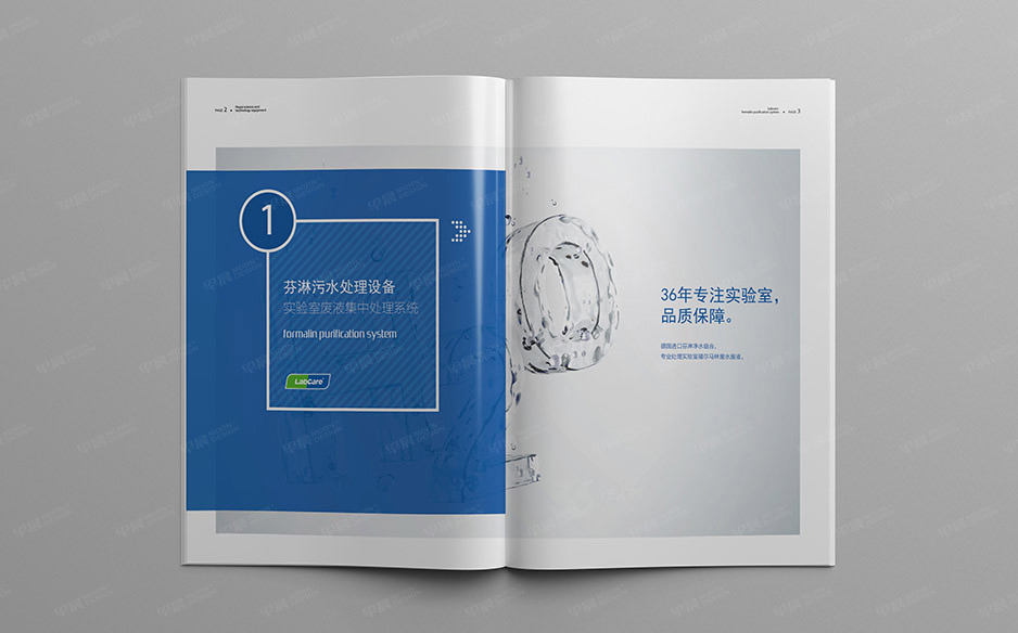 科教產(chǎn)品,畫冊(cè)設(shè)計(jì),樣本設(shè)計(jì),產(chǎn)品冊(cè)設(shè)計(jì),蘇州,無(wú)錫,常州,南通,江陰,太倉(cāng),昆山,常熟,如皋,海安,宜興,華億,公司