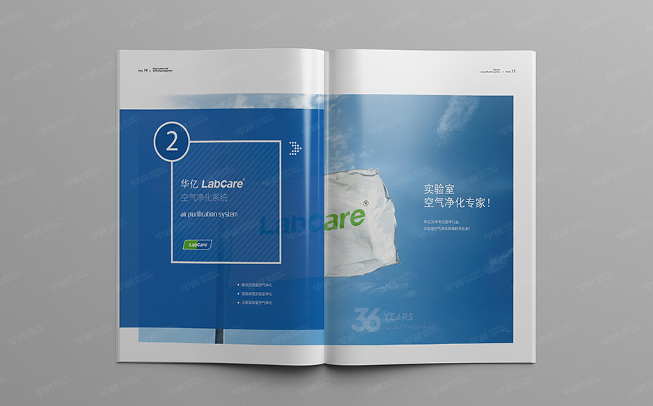 科教產(chǎn)品,畫冊(cè)設(shè)計(jì),樣本設(shè)計(jì),產(chǎn)品冊(cè)設(shè)計(jì),蘇州,無(wú)錫,常州,南通,泰州,張家港,太倉(cāng),昆山,常熟,如皋,海安,宜興,華億,公司