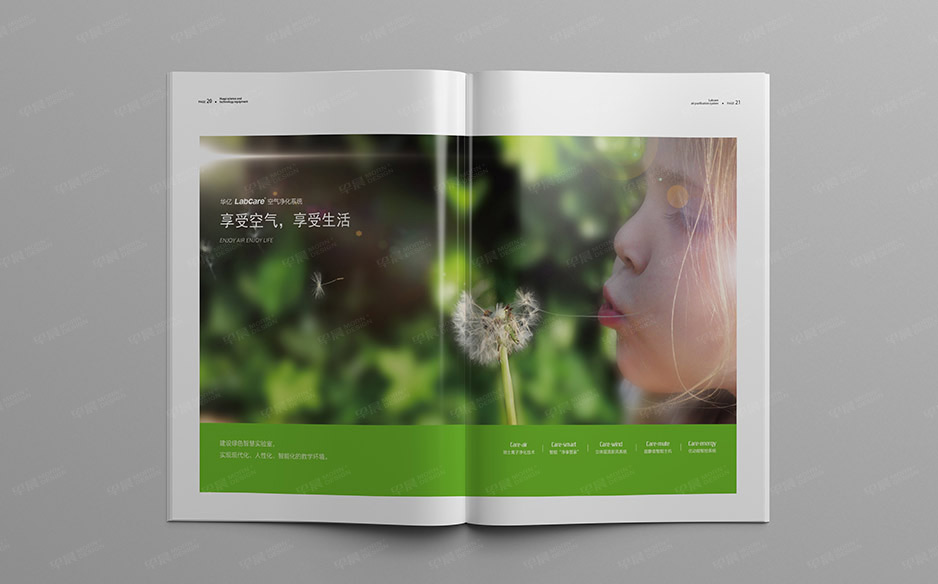 科教產(chǎn)品,畫冊(cè)設(shè)計(jì),樣本設(shè)計(jì),產(chǎn)品冊(cè)設(shè)計(jì),蘇州,無(wú)錫,南通,泰州,張家港,江陰,太倉(cāng),昆山,常熟,如皋,海安,宜興,華億,公司