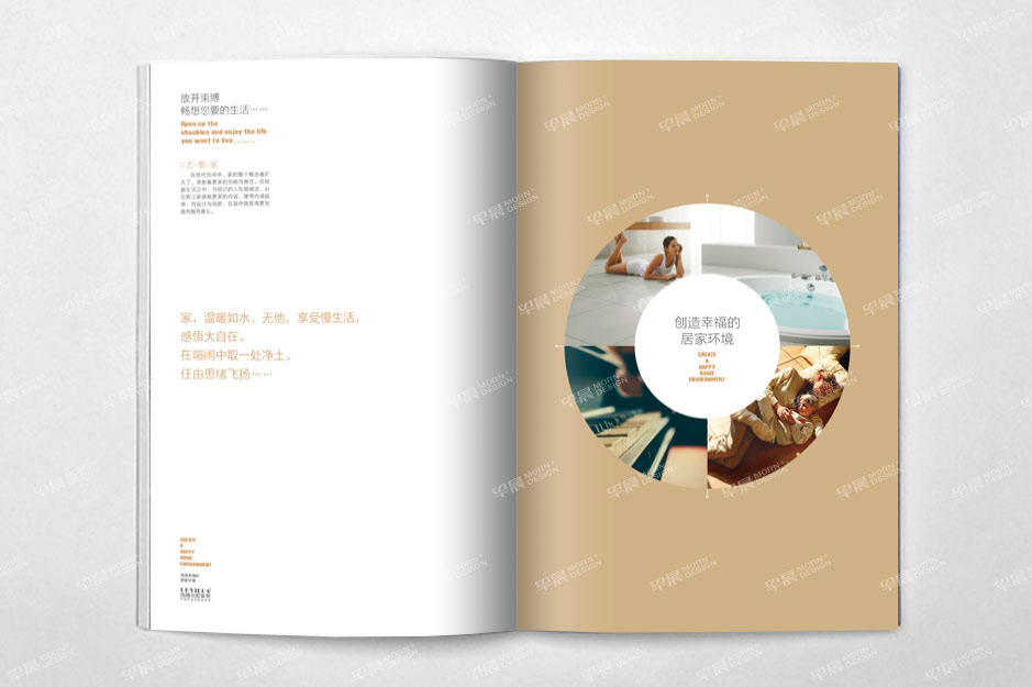 別墅裝飾,畫冊(cè)設(shè)計(jì),產(chǎn)品冊(cè)設(shè)計(jì),宣傳冊(cè)設(shè)計(jì),彩本設(shè)計(jì)蘇州,常州,南通,泰州,張家港,江陰,太倉,昆山,常熟,靖江,如皋,海安,宜興,尚博,公司