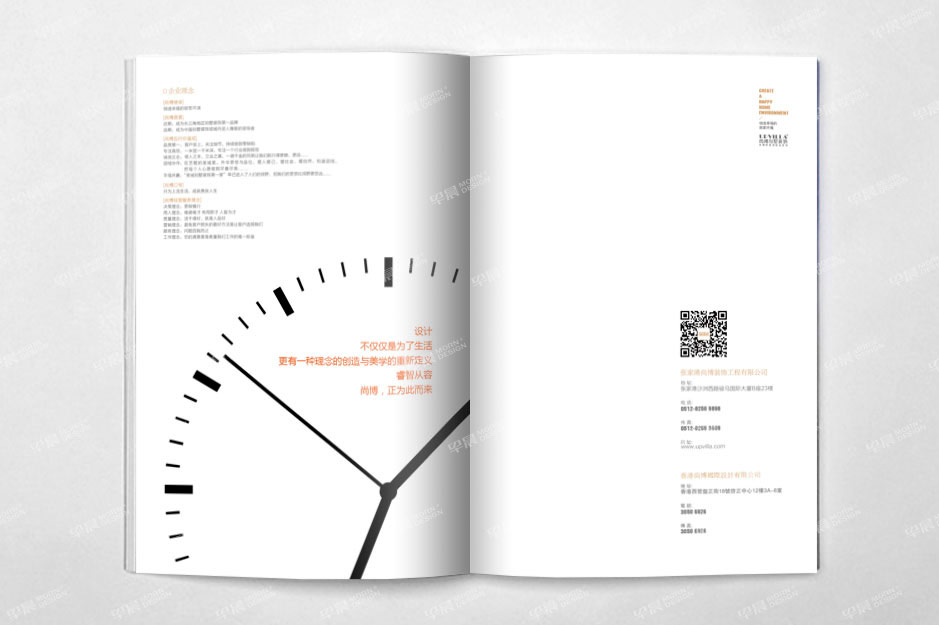 別墅裝飾,畫冊(cè)設(shè)計(jì),產(chǎn)品冊(cè)設(shè)計(jì),宣傳冊(cè)設(shè)計(jì),彩本設(shè)計(jì)蘇州,無錫,常州,南通,泰州,張家港,江陰,太倉,昆山,常熟,靖江,如皋,宜興,尚博,公司