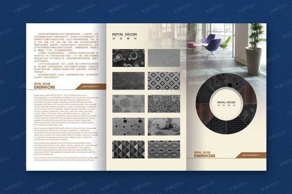 洛亞模具畫冊設(shè)計[樣本設(shè)計],張家港(江陰,太倉,昆山,常熟,靖江,南通)廣告設(shè)計公司,張家港畫冊設(shè)計,張家港宣傳冊設(shè)計,張家港彩頁設(shè)計