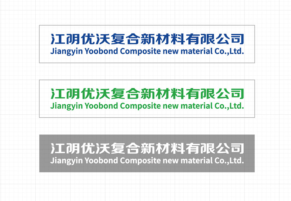 優(yōu)沃星品牌LOGO設(shè)計(jì)VI設(shè)計(jì),張家港,江陰,太倉(cāng),昆山,常熟,靖江,南通,蘇州,品牌設(shè)計(jì),VI設(shè)計(jì),logo設(shè)計(jì),標(biāo)志設(shè)計(jì),公司