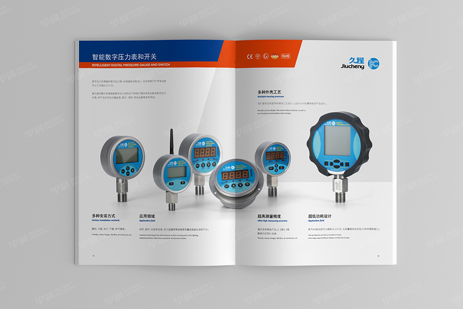 測控儀表,宣傳冊設(shè)計,畫冊設(shè)計,彩本制作,產(chǎn)品冊設(shè)計,張家港,江陰,太倉,昆山,常熟,靖江,南通,如皋,海門,海安,蘇州,無錫,宜興,久程,公司