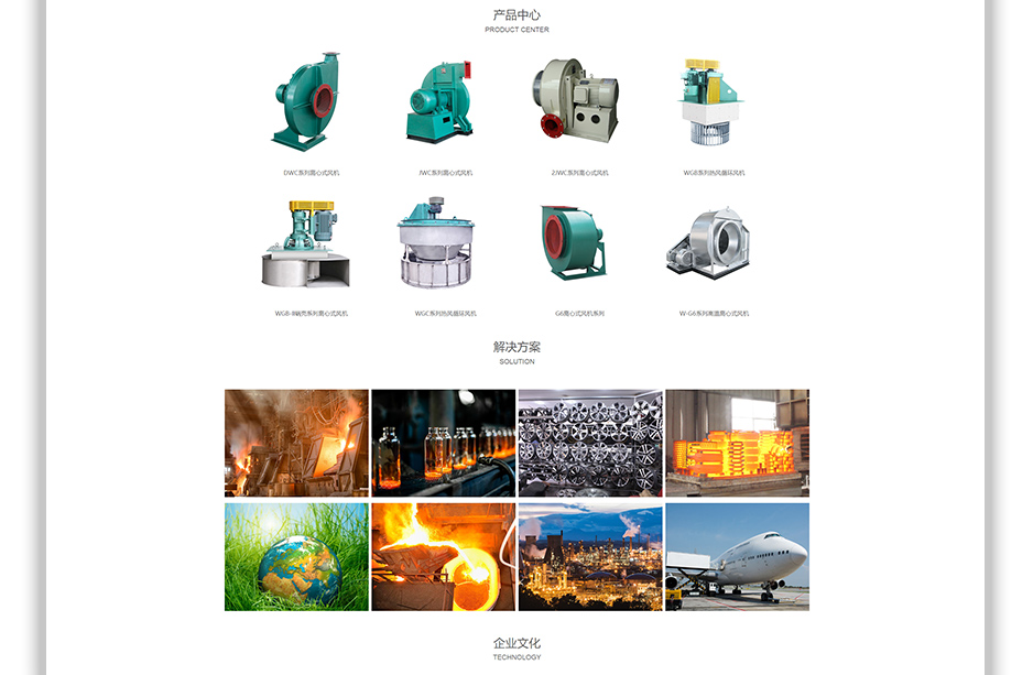 風(fēng)機(jī),網(wǎng)站設(shè)計(jì),網(wǎng)站建設(shè),蘇州,無錫,常州,南通,泰州,張家港,江陰,常熟,靖江,如皋,宜興,創(chuàng)典,公司
