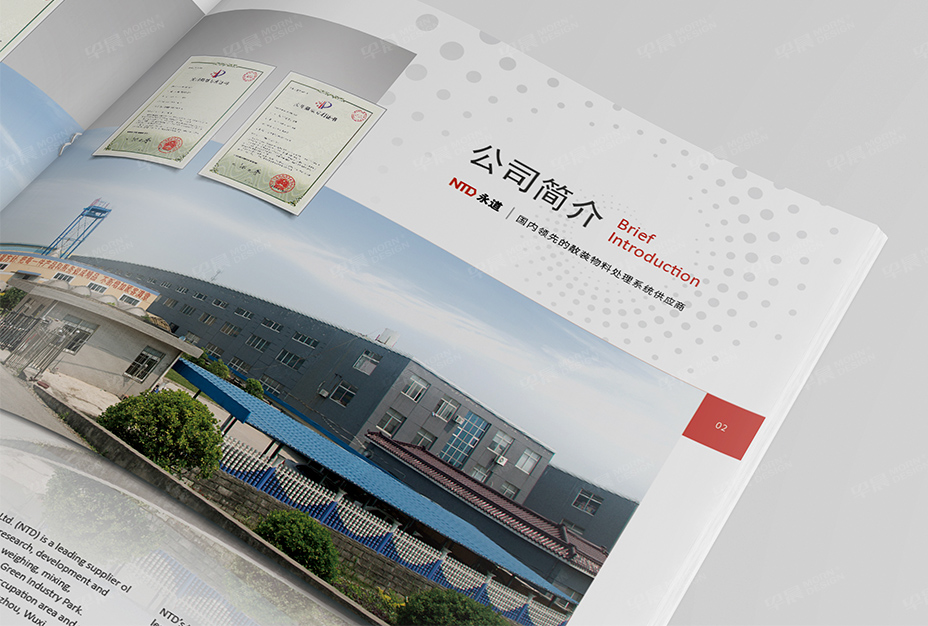 機(jī)械,樣本制作,彩頁設(shè)計(jì),產(chǎn)品冊(cè)設(shè)計(jì)印刷,畫冊(cè)設(shè)計(jì),蘇州,無錫,南通,泰州,江陰,太倉,昆山,常熟,靖江,如皋,永道,公司