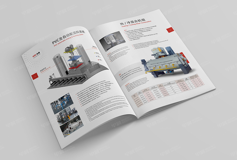 機(jī)械,樣本制作,彩頁設(shè)計(jì),產(chǎn)品冊(cè)設(shè)計(jì)印刷,畫冊(cè)設(shè)計(jì),蘇州,無錫,南通,泰州,張家港,江陰,昆山,常熟,靖江,如皋,永道,公司