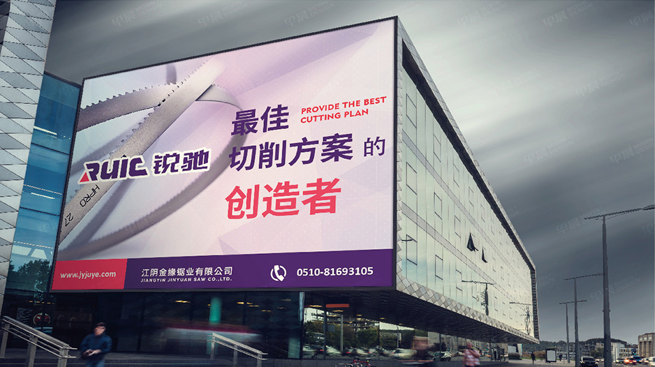銳馳工具VI設(shè)計(jì),字體設(shè)計(jì),江陰,張家港,太倉,昆山,常熟,靖江,南通,蘇州,品牌VI設(shè)計(jì),字體設(shè)計(jì),公司