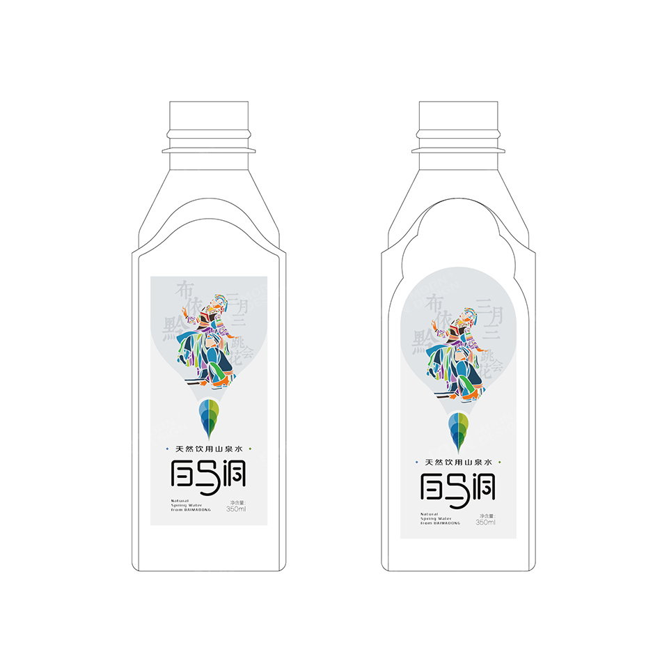 白馬洞山泉水品牌VI設計,張家港,江陰,太倉,昆山,常熟,靖江,南通,蘇州,VI設計,標志設計,品牌形象建設,公司