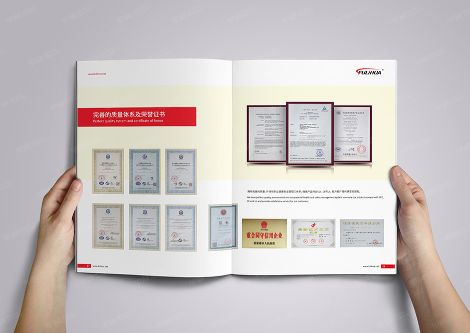 富麗華標志logo設(shè)計和VI設(shè)計,江陰,太倉,常熟,昆山,靖江,南通,蘇州,品牌策劃設(shè)計,VI設(shè)計,標志LOGO設(shè)計,公司