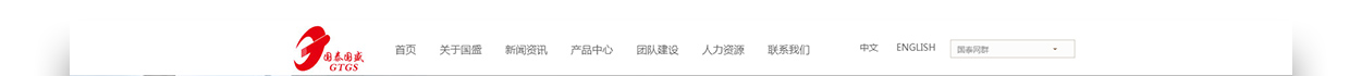 國泰國盛企業(yè)官網(wǎng)設(shè)計和制作,張家港,江陰,蘇州,南通,無錫,常熟,昆山,太倉,企業(yè)官網(wǎng)設(shè)計,制作,公司