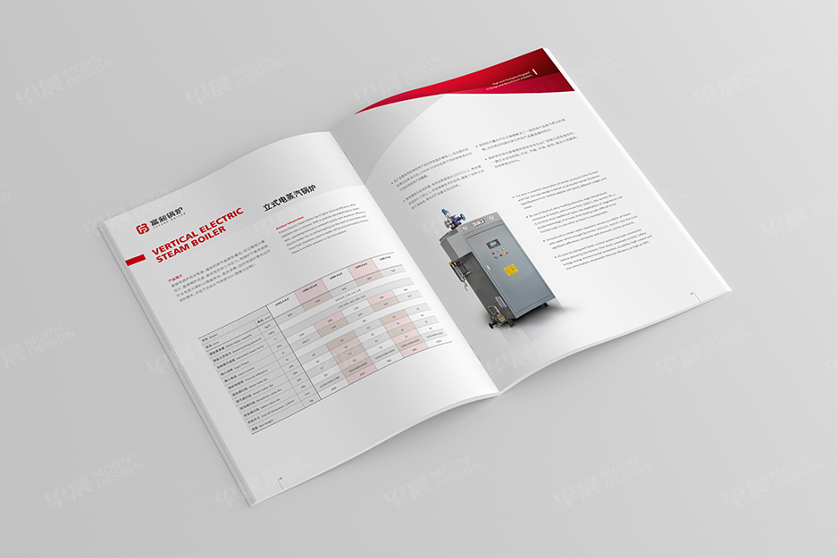 鍋爐,宣傳冊設(shè)計,產(chǎn)品冊設(shè)計,畫冊設(shè)計,無錫,南通,張家港,江陰,太倉,昆山,常熟,靖江,如皋,富昶鍋爐,公司