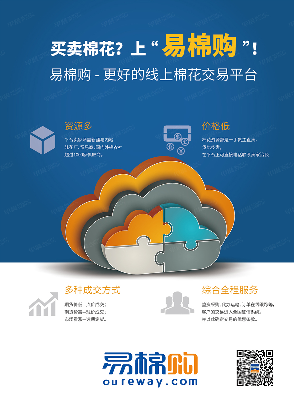 張家港,江陰,太倉(cāng),常熟,昆山,靖江,南通,蘇州,畫(huà)冊(cè)設(shè)計(jì),樣本設(shè)計(jì),宣傳冊(cè)設(shè)計(jì),折頁(yè),彩頁(yè)設(shè)計(jì),臺(tái)歷掛歷設(shè)計(jì),企業(yè),印刷