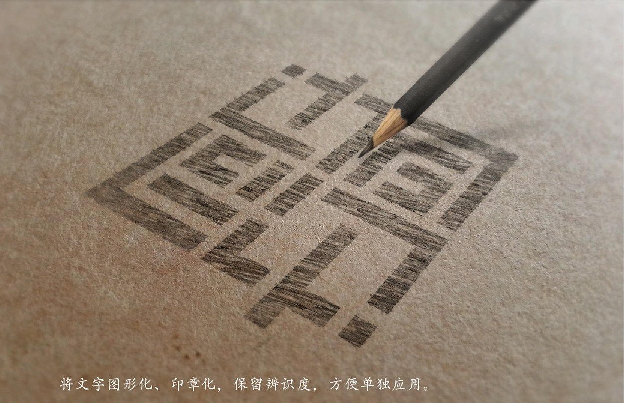 Logo設(shè)計(jì),邊侗農(nóng)業(yè)品牌Logo設(shè)計(jì),蘇州,無錫,常州,南通,泰州,南京,鎮(zhèn)江,揚(yáng)州,Logo創(chuàng)意設(shè)計(jì),公司