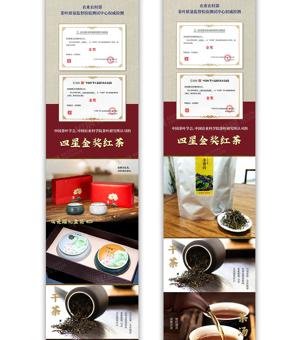 茶葉,網(wǎng)站設(shè)計,網(wǎng)站建設(shè),手機網(wǎng)站,蘇州,無錫,常州,南通,泰州,張家港,昆山,常熟,宜興,大熊,公司