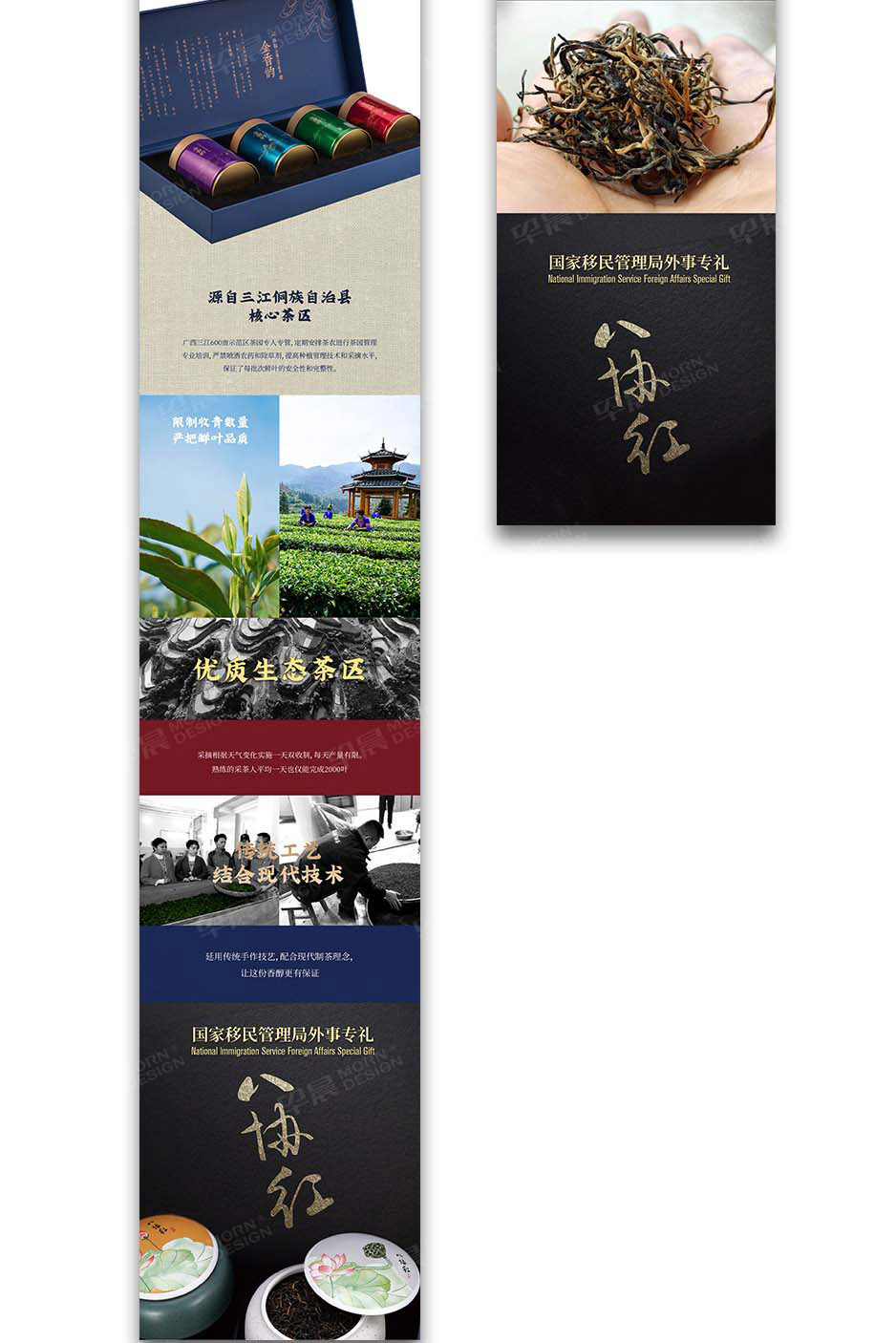 茶葉,網(wǎng)站設(shè)計,網(wǎng)站建設(shè),手機網(wǎng)站,蘇州,無錫,常州,南通,江陰,太倉,昆山,靖江,如皋,海安,宜興,大熊,公司