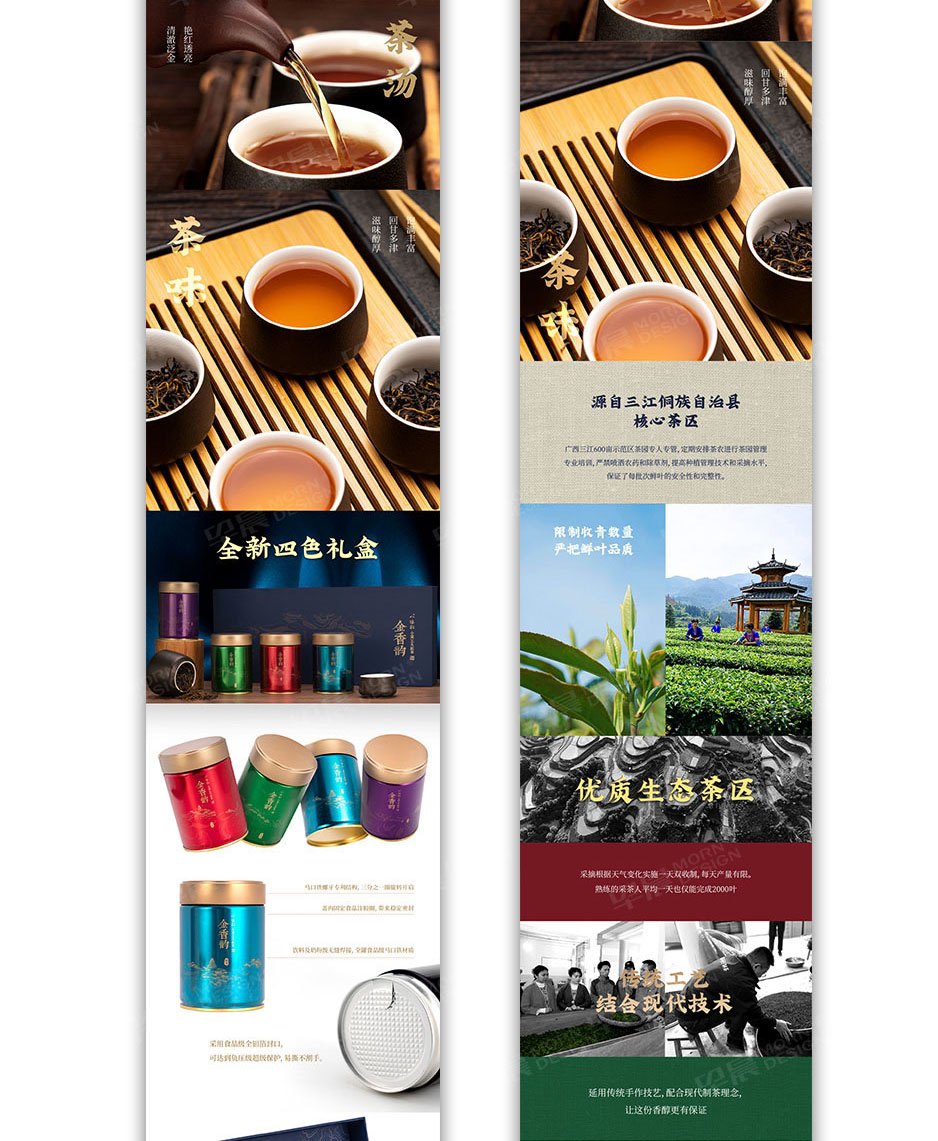 茶葉,網(wǎng)站設(shè)計,網(wǎng)站建設(shè),手機網(wǎng)站,無錫,張家港,江陰,太倉,昆山,常熟,靖江,如皋,海安,宜興,大熊,公司