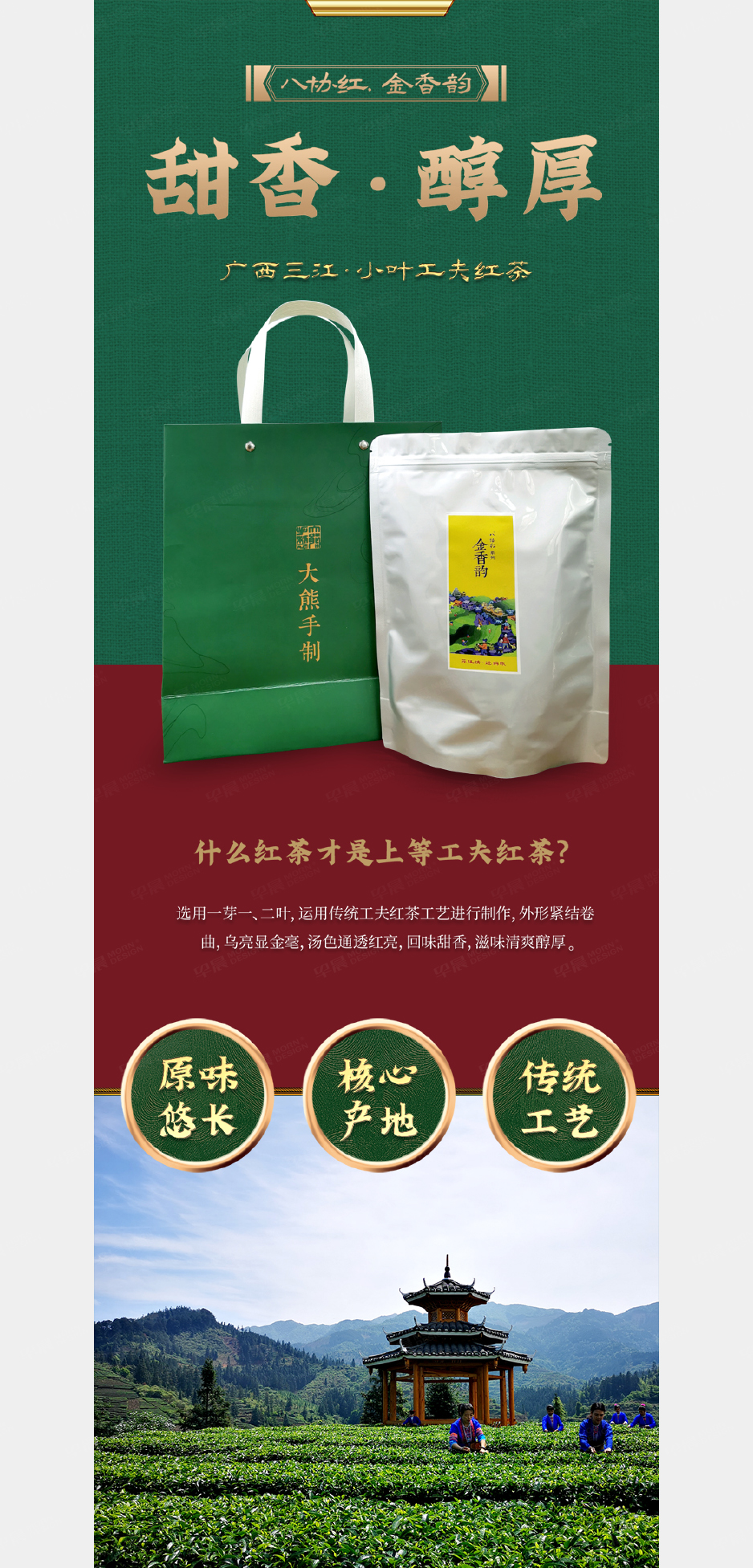 大熊手制,電商產(chǎn)品詳情頁(yè)設(shè)計(jì),蘇州,無(wú)錫,常州,南通,泰州,張家港,江陰,太倉(cāng),昆山,常熟,靖江,如皋,海安,宜興,電商平臺(tái)產(chǎn)品詳情頁(yè)設(shè)計(jì),制作,公司