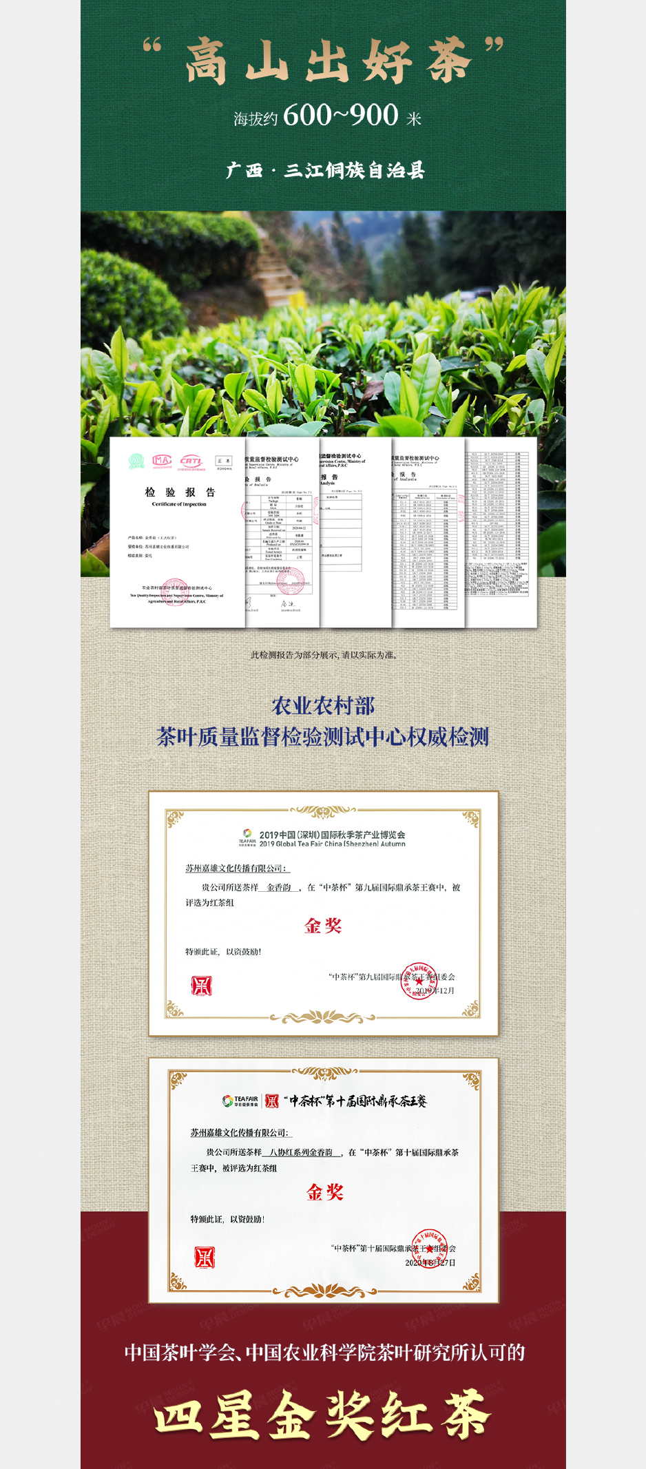 大熊手制,電商產(chǎn)品詳情頁(yè)設(shè)計(jì),蘇州,無(wú)錫,常州,南通,泰州,張家港,江陰,太倉(cāng),昆山,常熟,靖江,如皋,海安,宜興,電商平臺(tái)產(chǎn)品詳情頁(yè)設(shè)計(jì),制作,公司