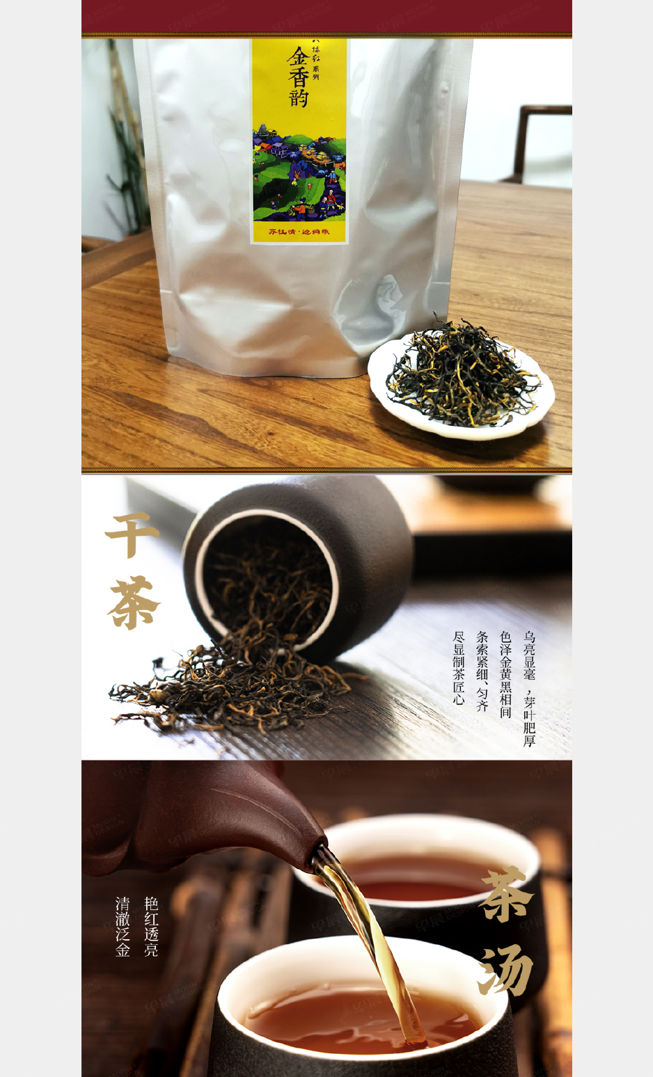 大熊手制,電商產(chǎn)品詳情頁(yè)設(shè)計(jì),蘇州,無(wú)錫,常州,南通,泰州,張家港,江陰,太倉(cāng),昆山,常熟,靖江,如皋,海安,宜興,電商平臺(tái)產(chǎn)品詳情頁(yè)設(shè)計(jì),制作,公司