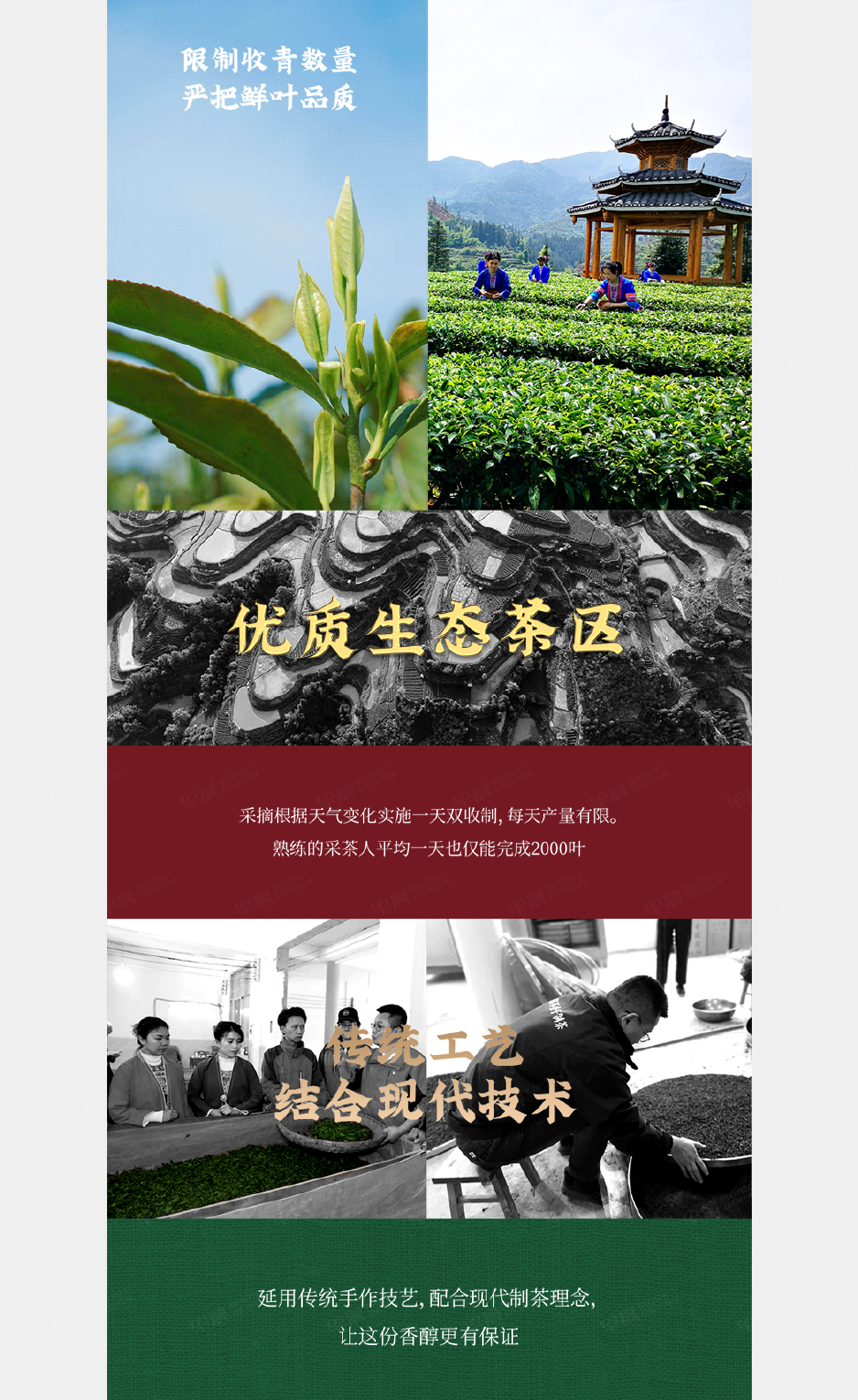 大熊手制,電商產(chǎn)品詳情頁(yè)設(shè)計(jì),蘇州,無(wú)錫,常州,南通,泰州,張家港,江陰,太倉(cāng),昆山,常熟,靖江,如皋,海安,宜興,電商平臺(tái)產(chǎn)品詳情頁(yè)設(shè)計(jì),制作,公司